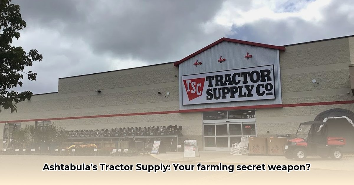 tractor-supply-ashtabula-oh